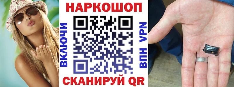 Купить наркотик аптеки Йошкар-Ола MDMA  МАРИХУАНА  А ПВП  Галлюциногенные грибы  Кокаин  Мефедрон  ГАШИШ 
