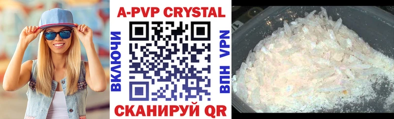 где купить наркоту  Йошкар-Ола  Alpha PVP СК 