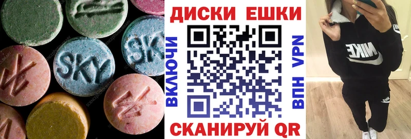 Ecstasy VHQ сколько стоит Йошкар-Ола
