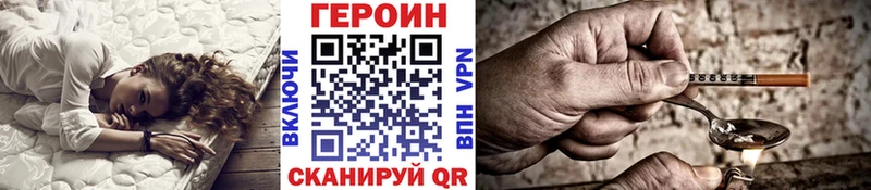 цены   Йошкар-Ола  Героин хмурый 