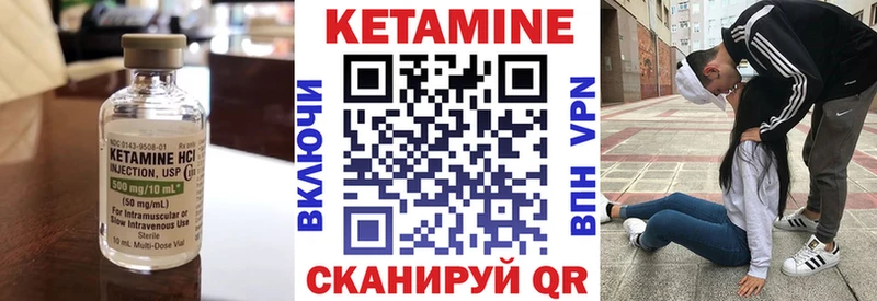 Кетамин VHQ как найти Йошкар-Ола