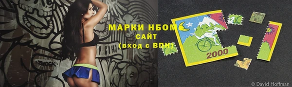 кокаин премиум Богородск