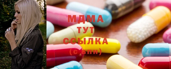 каннабис Богородицк