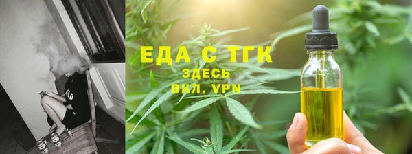 кокаин премиум Богородск