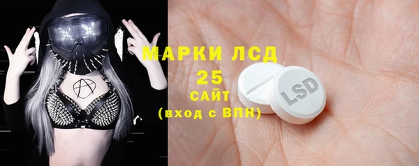 кокаин премиум Богородск