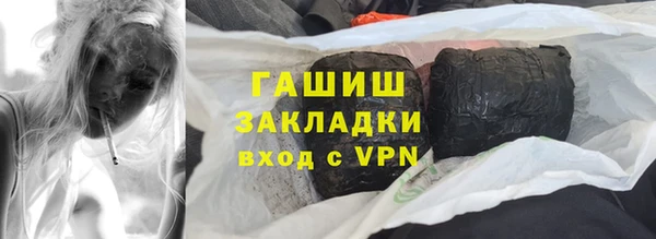 кокаин премиум Богородск