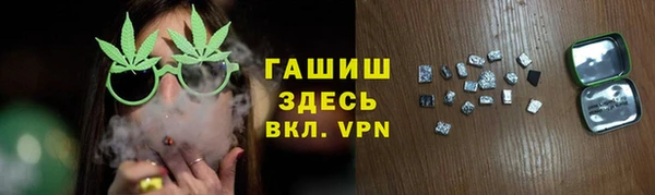 каннабис Богородицк