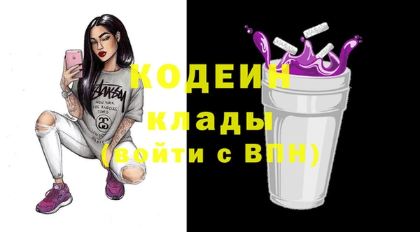 каннабис Богородицк