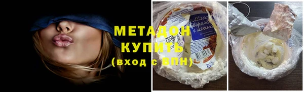 кокаин премиум Богородск