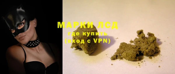 кокаин премиум Богородск