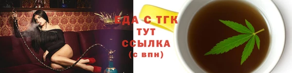 кокаин премиум Богородск