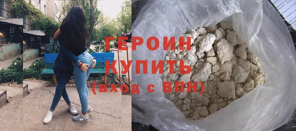 кокаин премиум Богородск