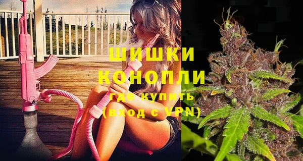 кокаин премиум Богородск