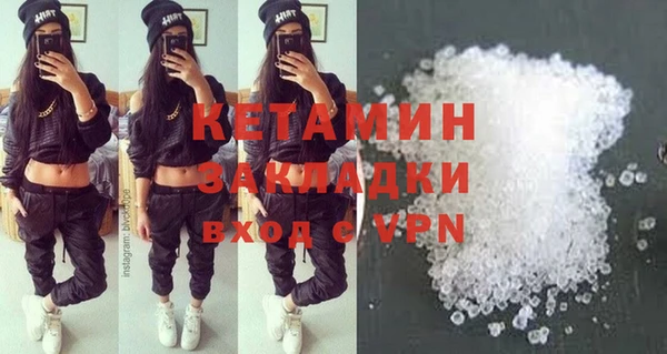кокаин премиум Богородск