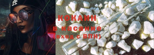 каннабис Богородицк