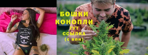 каннабис Богородицк