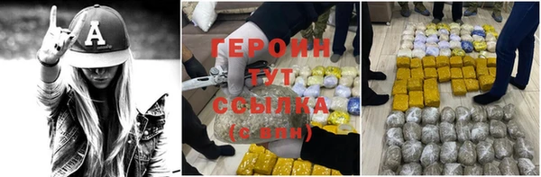 каннабис Богородицк