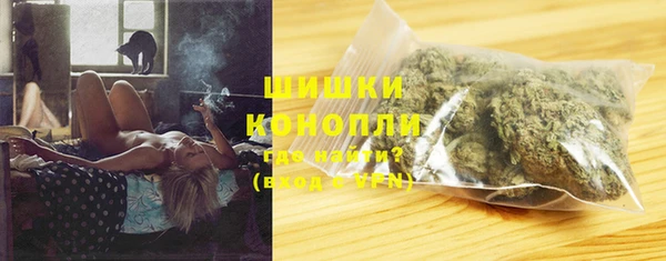 каннабис Богородицк