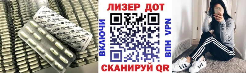купить наркотик  Йошкар-Ола  Лсд 25 экстази кислота 