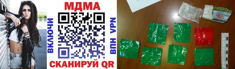 MDMA молли  Йошкар-Ола 