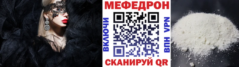 Меф кристаллы  как найти закладки  сайты даркнета клад  Йошкар-Ола 