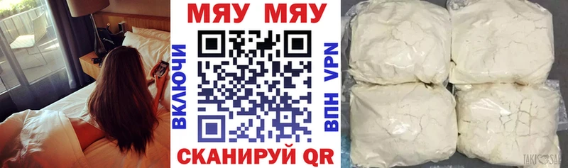 МЕФ мука Йошкар-Ола