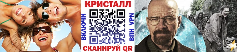 Первитин Methamphetamine закладки Йошкар-Ола