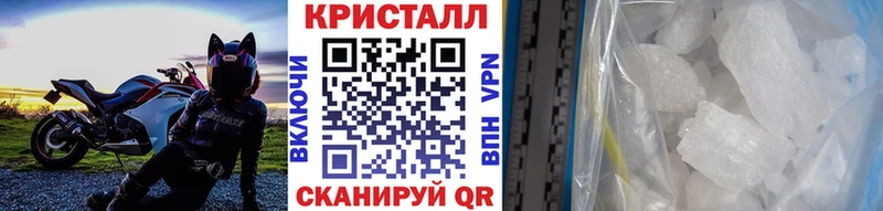 МЕТАМФЕТАМИН кристалл Йошкар-Ола