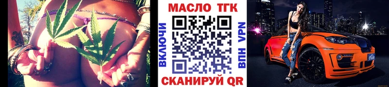 OMG как войти  Йошкар-Ола  это наркотические препараты  Дистиллят ТГК вейп 